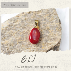 تعليقة ذهب عيار 21 مع حجر المرجان الاحمر Red Coral