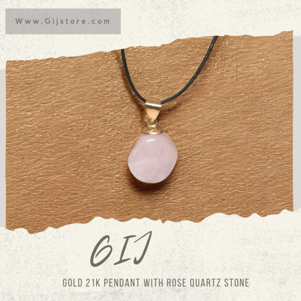 تعليقة ذهب عيار 21 مع حجر الكوارتز الوردي Rose Quartz