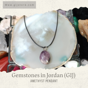 تعليقة من حجر الاماثيست (الجمشت) مع سنسال جلد Amethyst