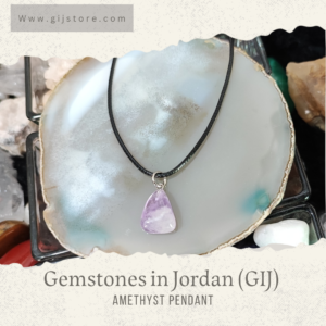 تعليقة من حجر الاماثيست ( جمشت) مع سنسال جلد Amethyst