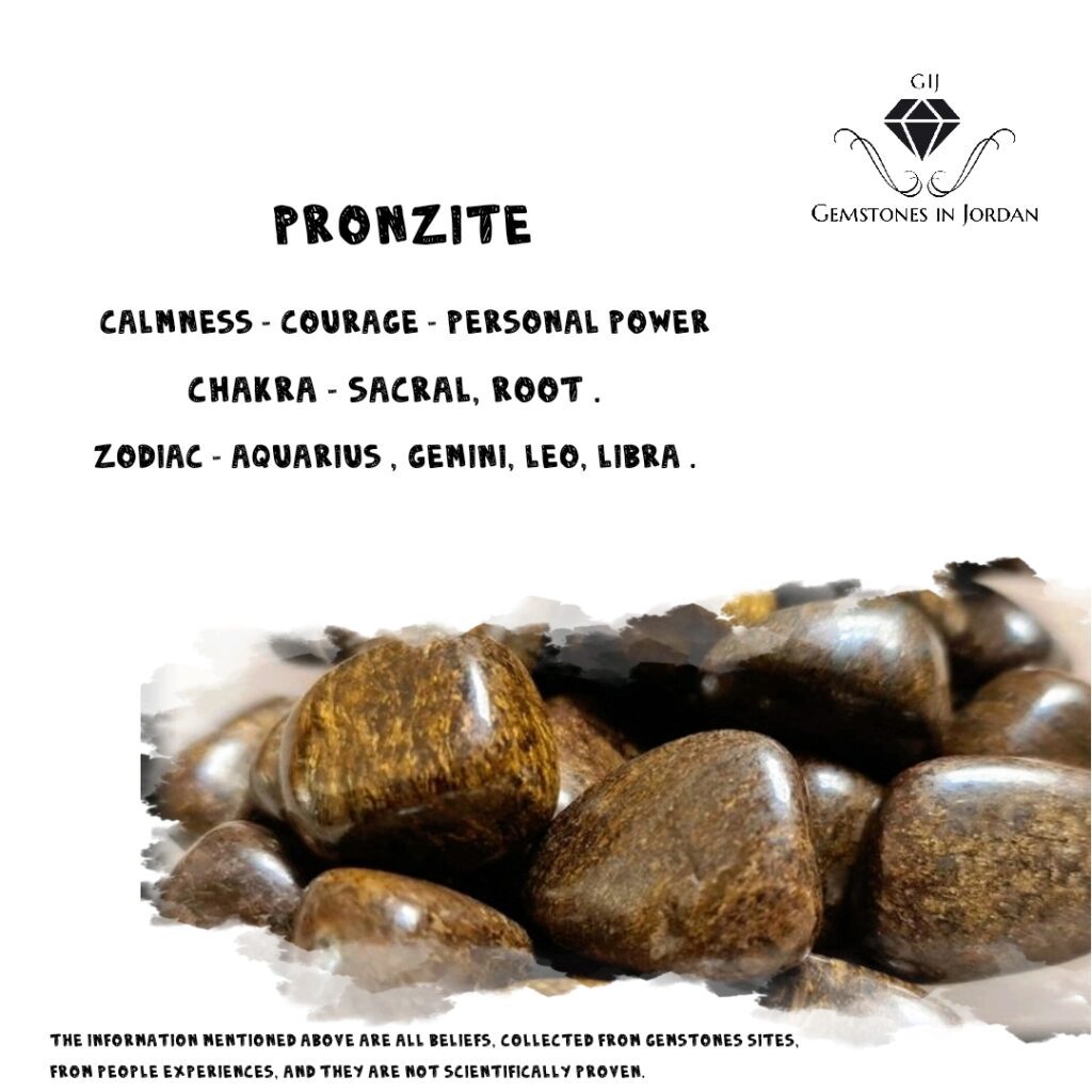 حجر برونزيت