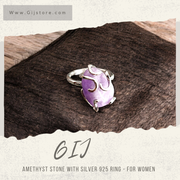 خاتم فضة ٩٢٥ ستاتي مع حجر الجمشت ( اماثيست) Amethyst