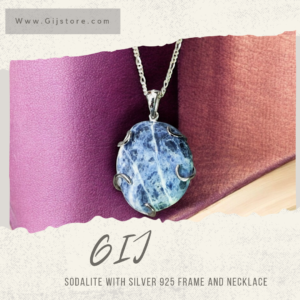 حجر السودالايت مع اطار وسنسال فضة ٩٢٥ Sodalite