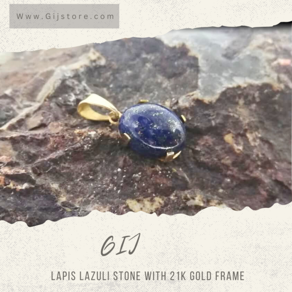 تعليقه من حجر لابيس لازولي مع اطار ذهب عيار 21 Lapis Lazuli