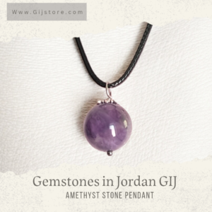 تعليقه من حجر الجمشت اماثيست Amethyst
