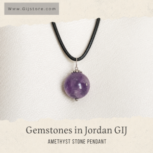 تعليقه من حجر الجمشت اماثيست Amethyst