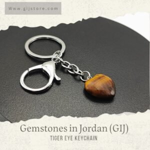 مداليه من حجر عين النمر Tiger eye