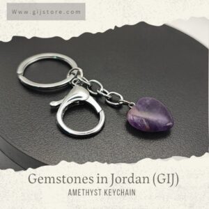 مداليه من حجر الجمشت اماثيست Amethyst
