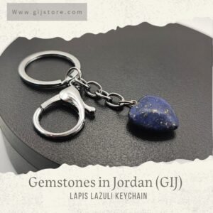 مدالية من حجر لابيس لازولي Lapis Lazuli