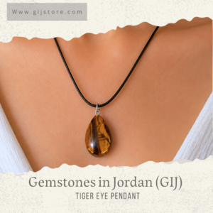 ⁦تعليقه من حجر عين النمر مع سنسال جلد Tiger Eye⁩