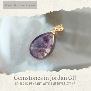 تعليقه ذهب عيار 21 مع حجر الجمشت اماثيست Amethyst